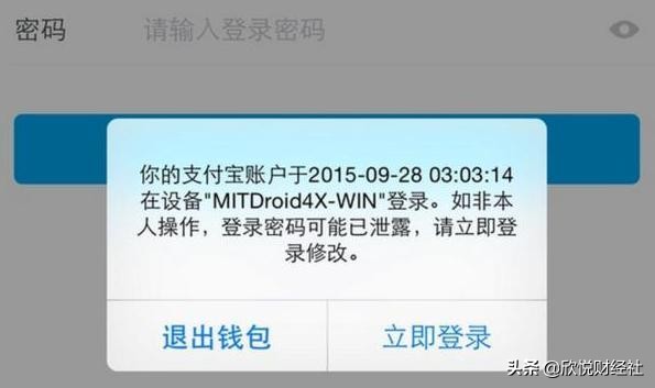 为什么我的花呗被无缘无故禁用了,花呗在什么情况下会被关闭