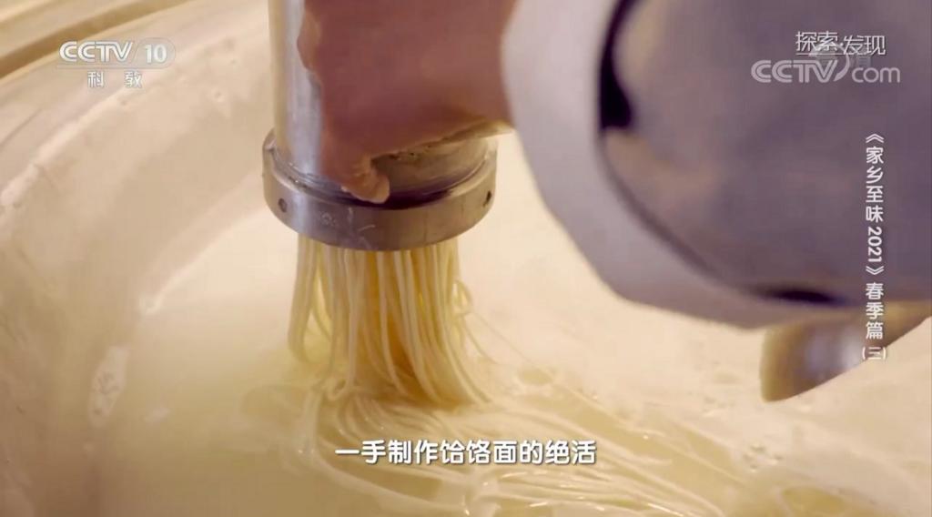 人人馋饸饹面北京店,人人馋饸饹面旧宫店