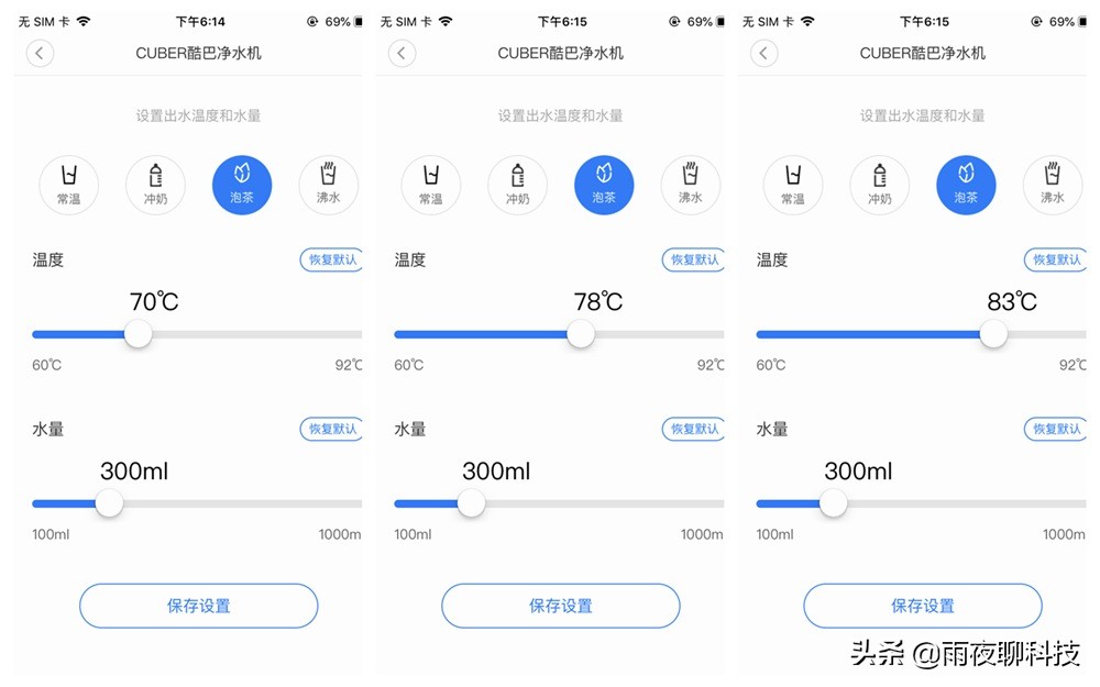 全网首测：小米新品即热净饮机：模块化外观，奶爸神器