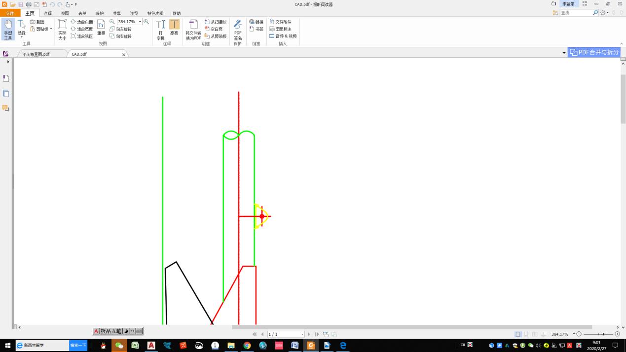 pdf中为什么有的页面好大,pdf文件有什么显著特点