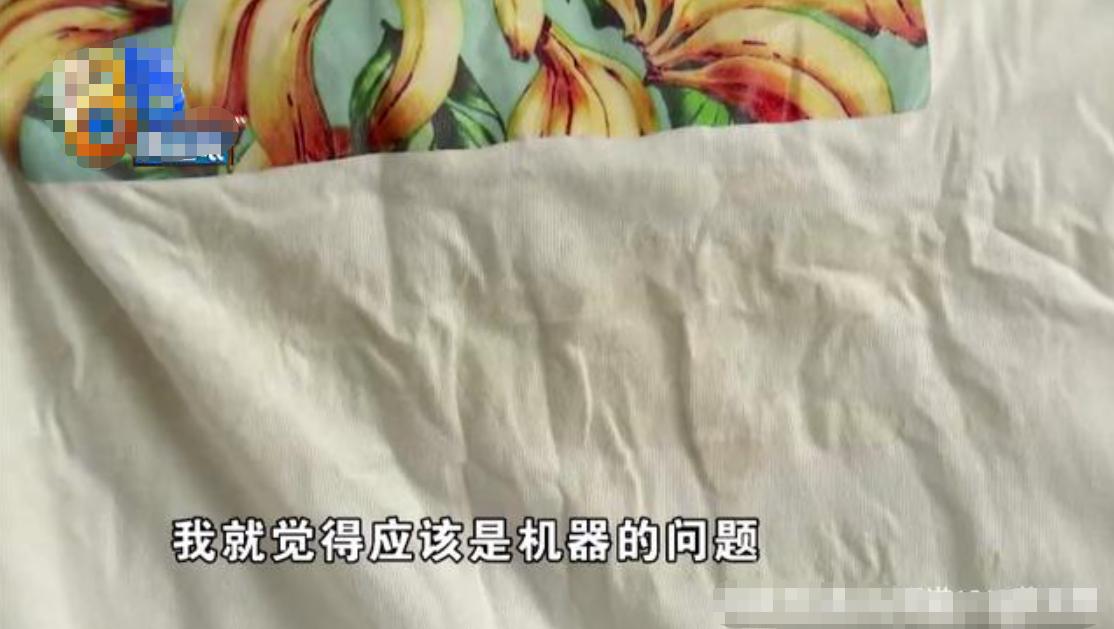 入住精装新房，衣服频繁被西门子洗衣机洗坏，西门子：不赔偿衣物