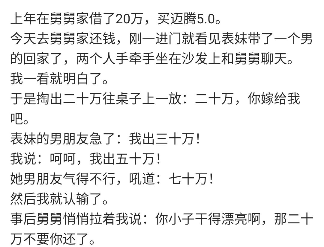10个幽默小段子专治不开心,冷幽默段子讽刺