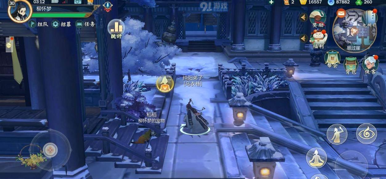 剑网3手游2024年上线,剑网3手游最新版