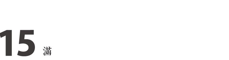 适合在家玩的亲子游戏12岁以上,11个适合宅家带娃的亲子游戏