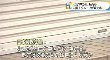 日本代购被海关查扣可以退吗,日本代购被海关查