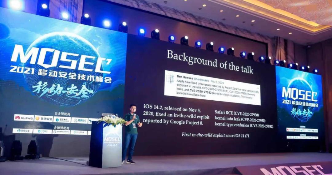 牛批！iOS15.0beta4越狱，又被盘古团队拿下