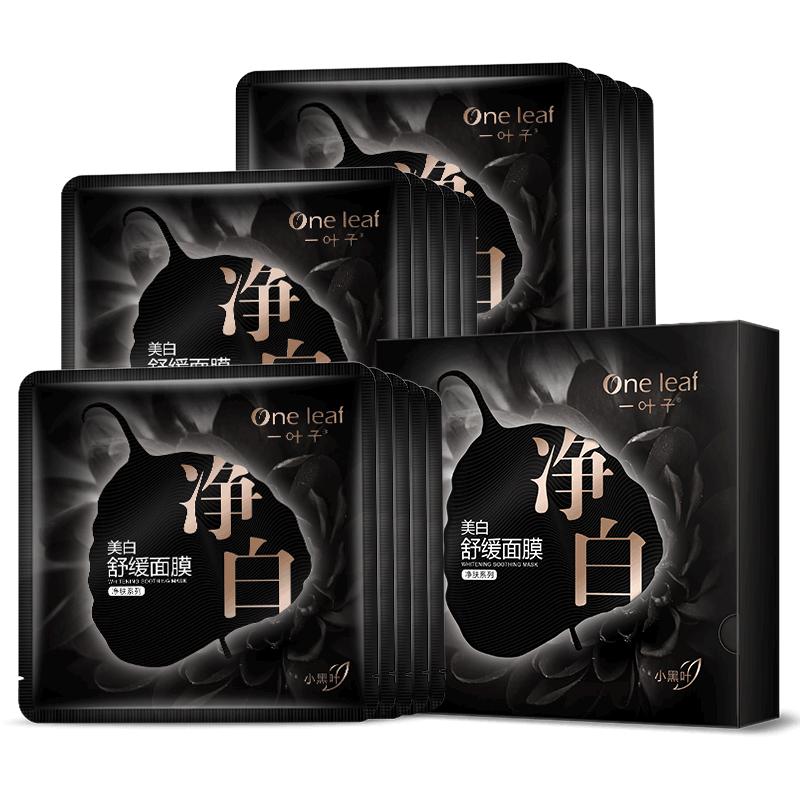 面膜言之有物,面膜说