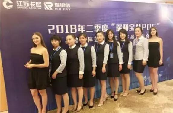 【我和瑞银信的故事】做支付，选对品牌和产品是关键