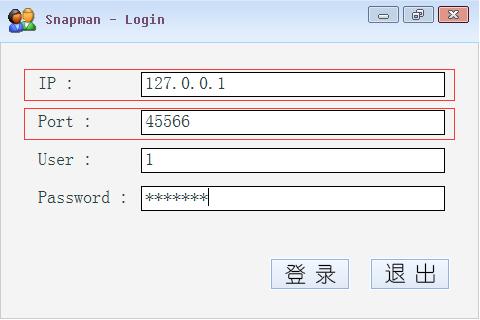 二、Snapman多人协作电子表格之——软件*载下**安装与配置