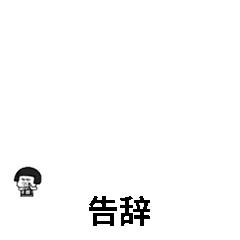 手机上端显示的hd是什么,安卓手机上面显示hd是什么