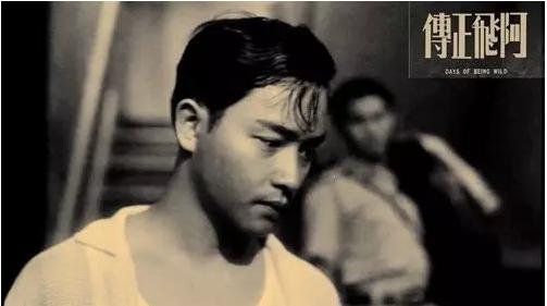 王家卫谈阿飞正传,阿飞正传王家卫成名之作