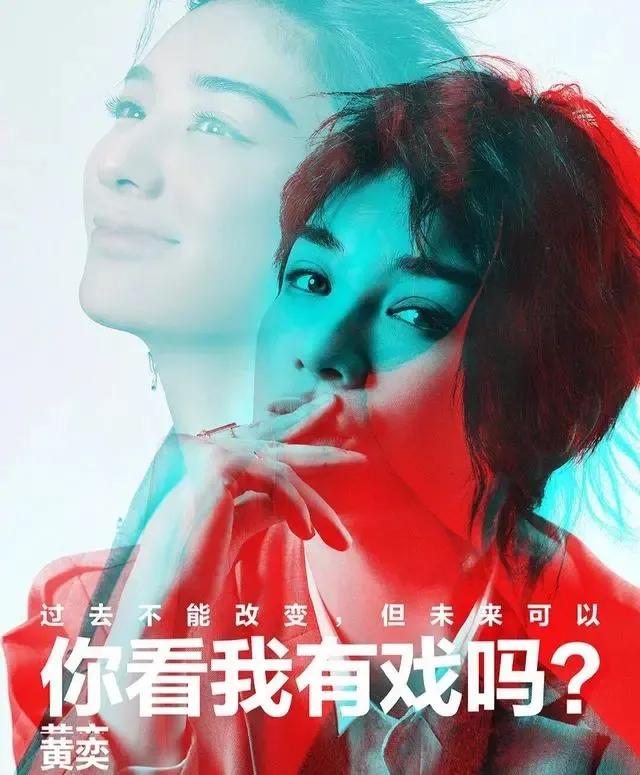 黄奕现状怎样,黄奕最近状况