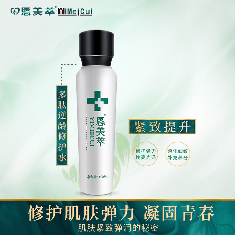 女士最好的神仙水,神仙水和什么水搭配最好