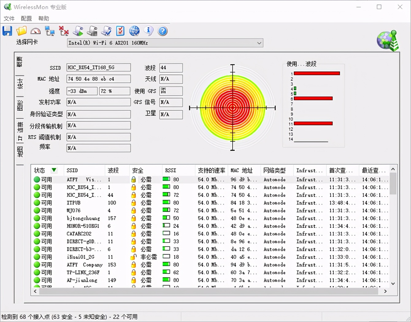 鲸路由bx54穿墙效果,h3cbx54鲸路由评测