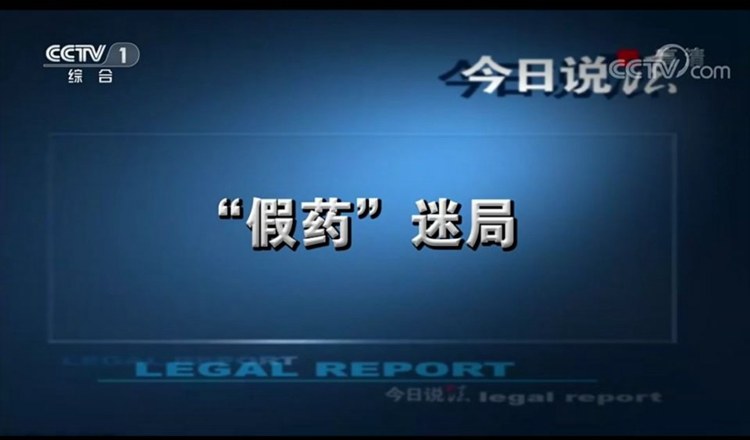 医生被绑在病床,医生被绑住第五人格