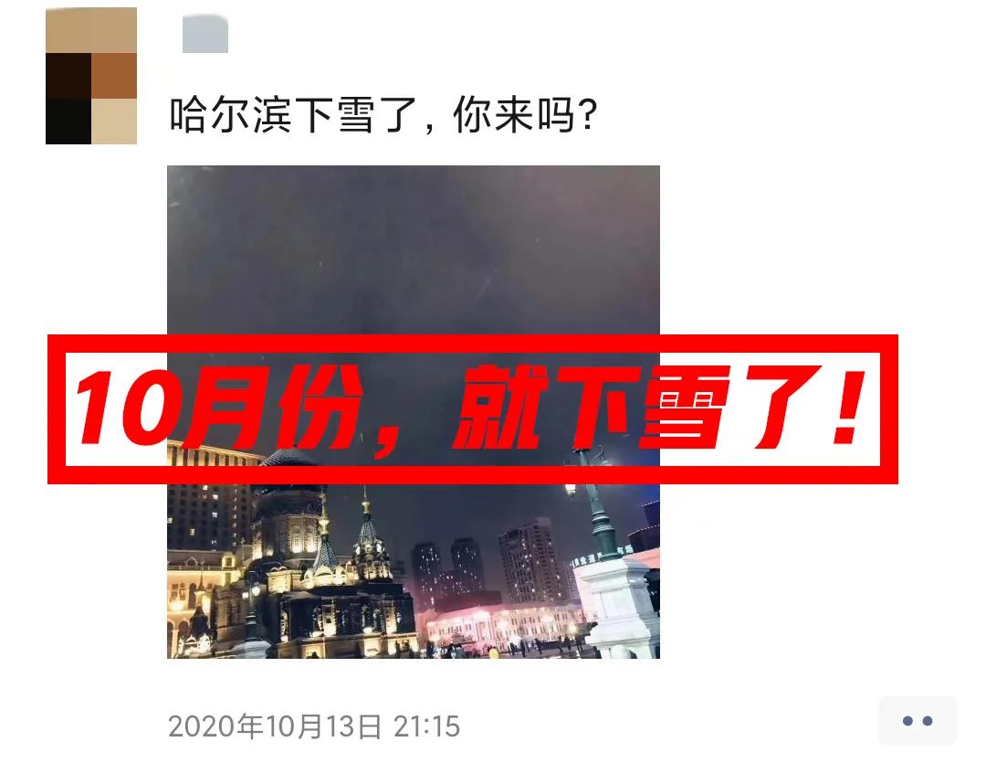 nasa衣服和优衣库哪个好,nasa黑科技保暖衣好用吗