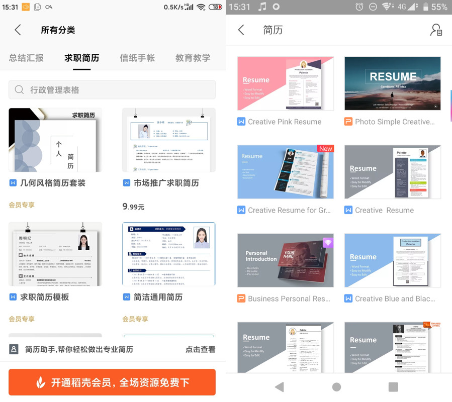 不用下载的谷歌商店,无需谷歌商店下载应用