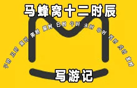 麦当劳、卫龙都有十二时辰，唯独杜蕾斯只有10分钟
