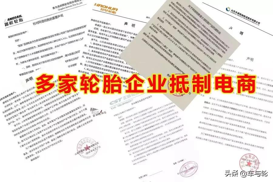 暴利旧轮胎翻新,暴利的旧轮胎翻新过程