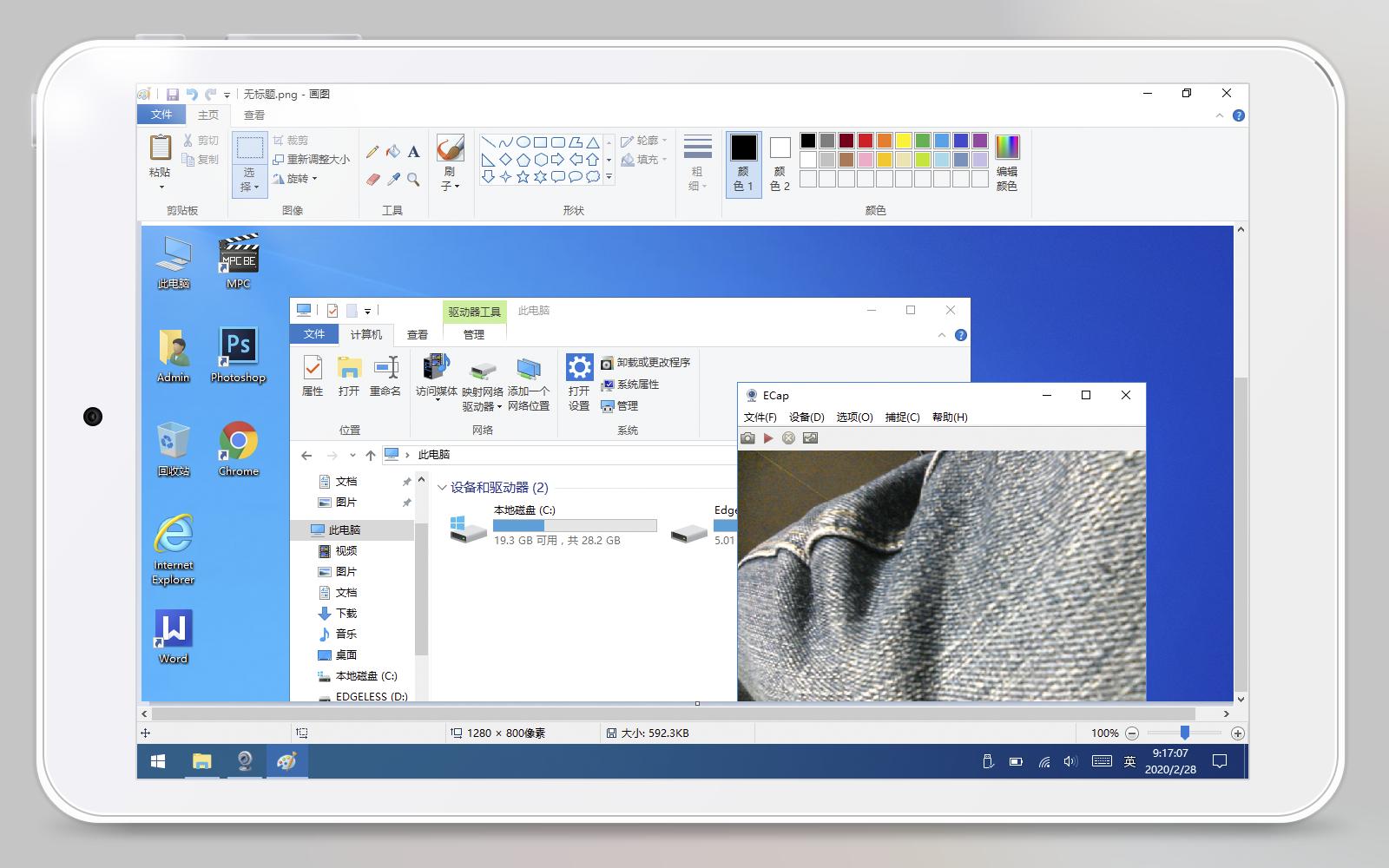 2G内存老爷机跟我来，同样玩转WIN10生产力