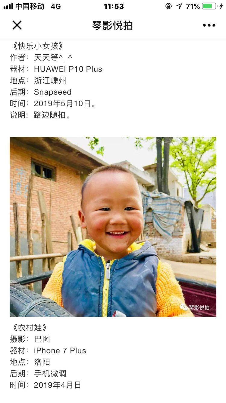 2019年“六一”节，洛阳巴图老师百幅儿童摄影图片