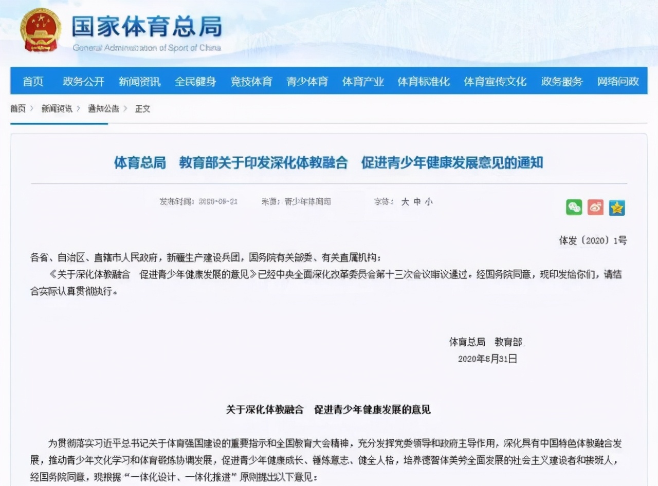 杭州体育中考考什么项目,体育分数中考时会提高吗