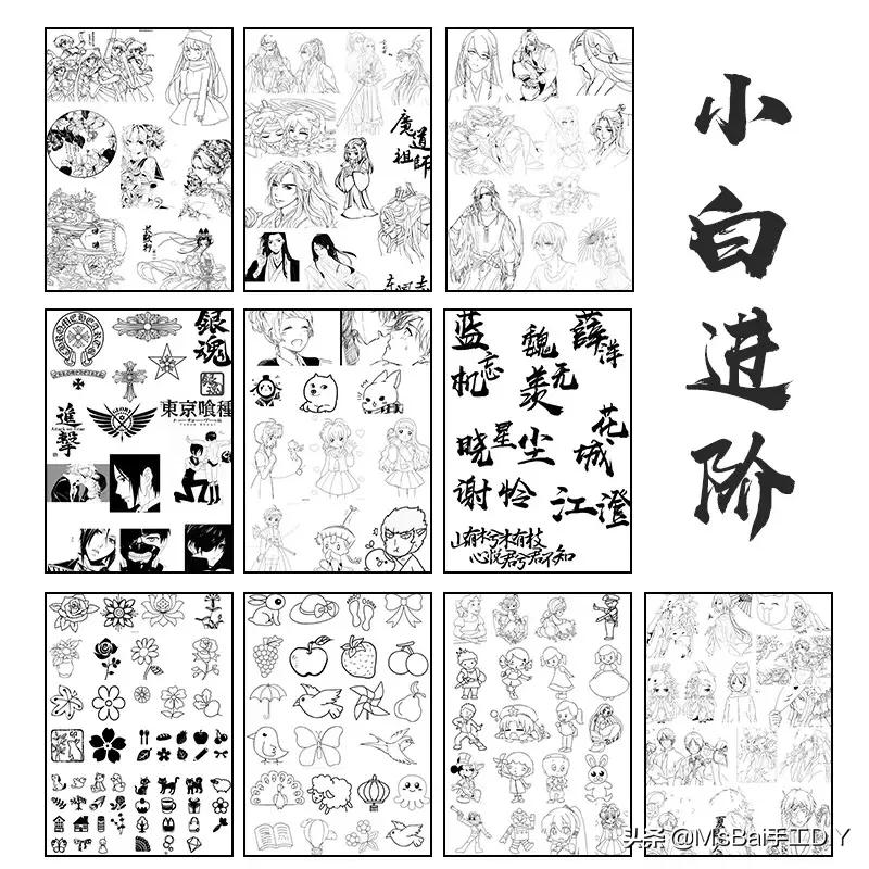 橡皮章手工diy材料包,手工橡皮章图片大全