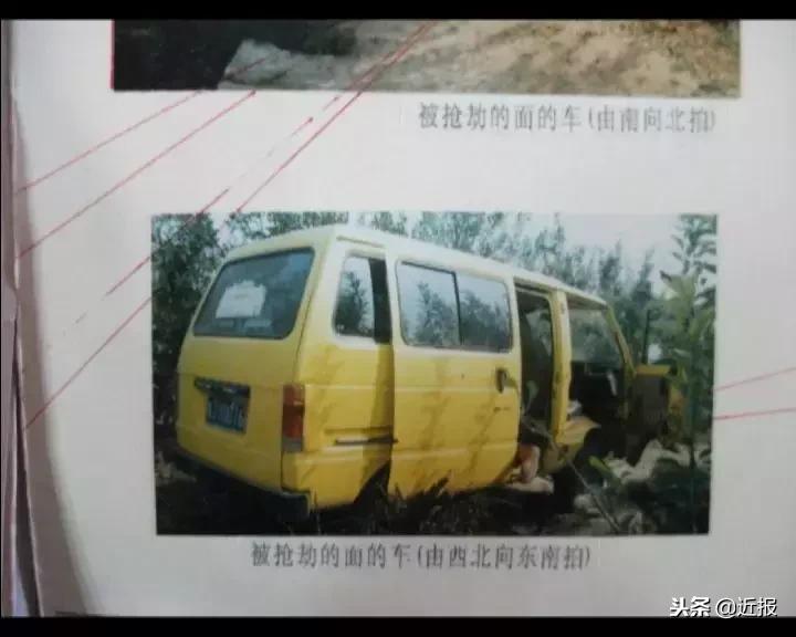 抢劫杀人出租车司机两名嫌犯落网 (男子抢劫杀害司机潜逃18年)