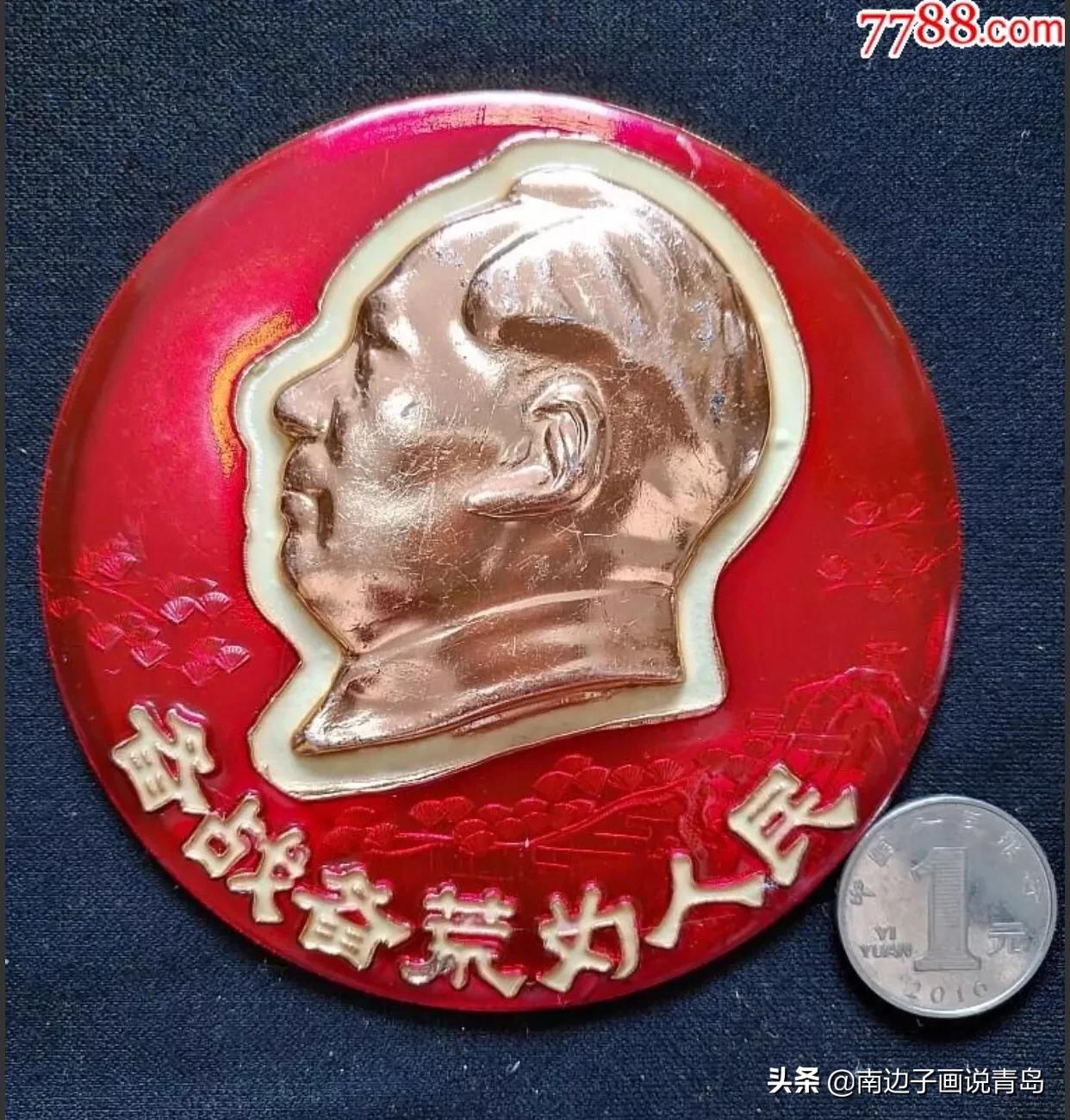 精彩青岛：内蒙古路，青岛工具厂备战备荒搬迁，曾获中央军委感谢