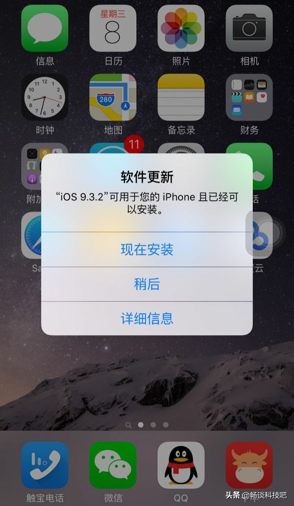 为什么iphone更新后没信号,iphone升级以后想退回去如何操作