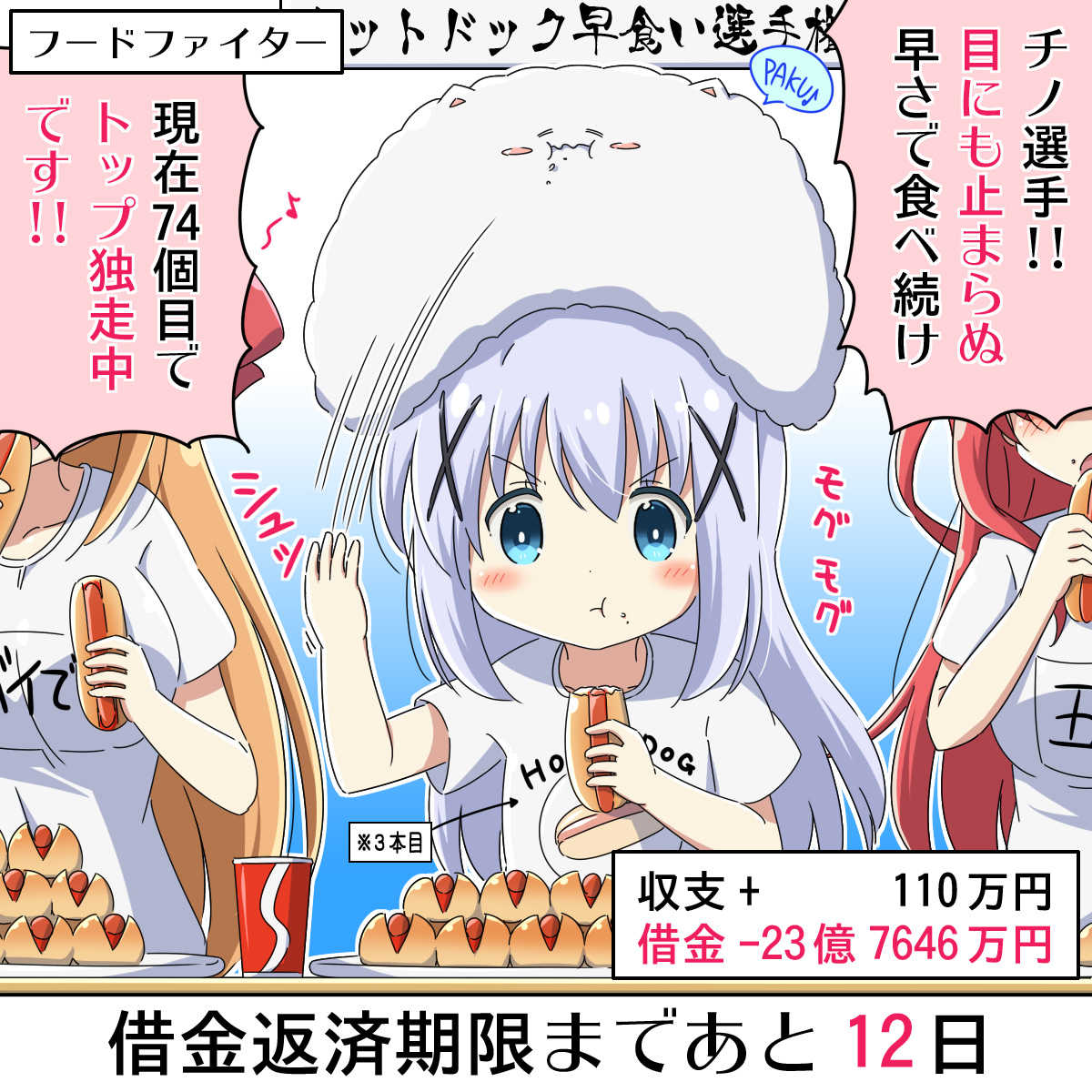 志乃真面目,智乃到底多强大