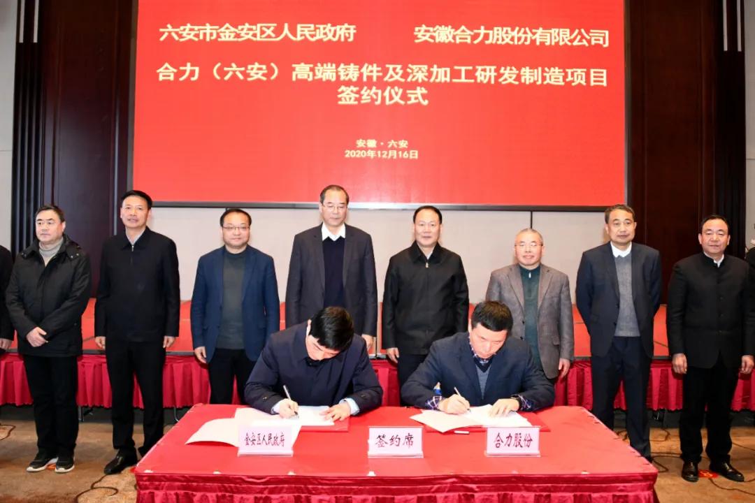 永城集中签约10亿元,揽金10亿签约