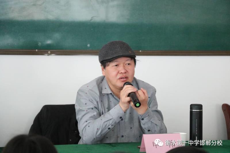 衡水一中邯郸分校永华中学咋样,衡水一中邯郸分校永华中学