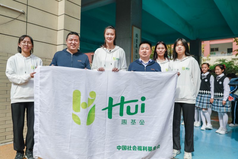 惠达卫浴募投项目,惠达卫浴活动介绍