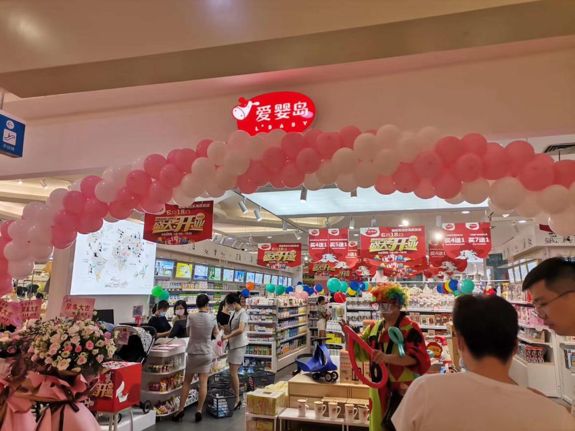 母婴店加盟怎么加盟,母婴加盟商的盈利模式