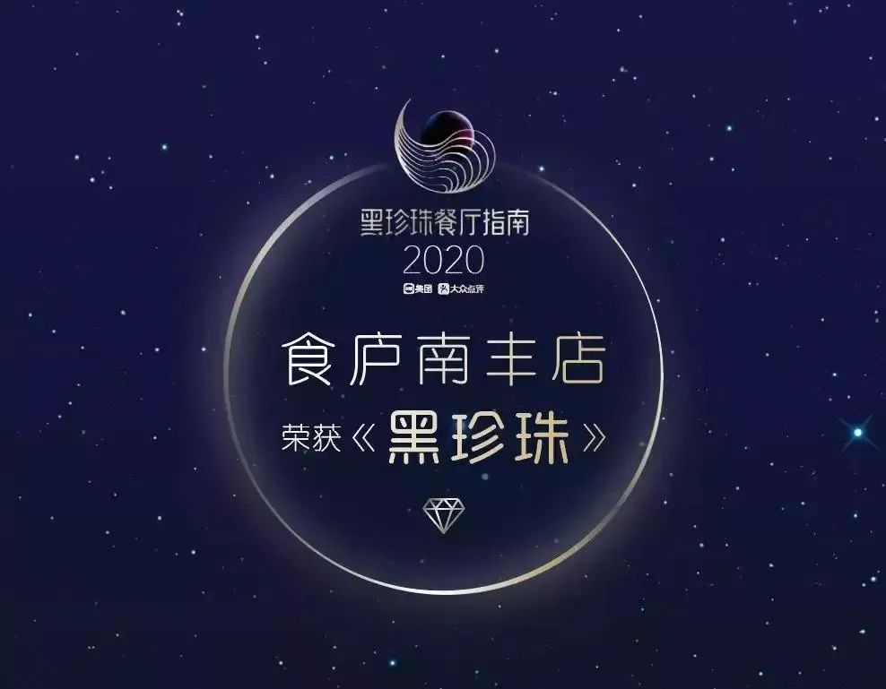 虹桥南丰城网红打卡景点,虹桥南丰城攻略