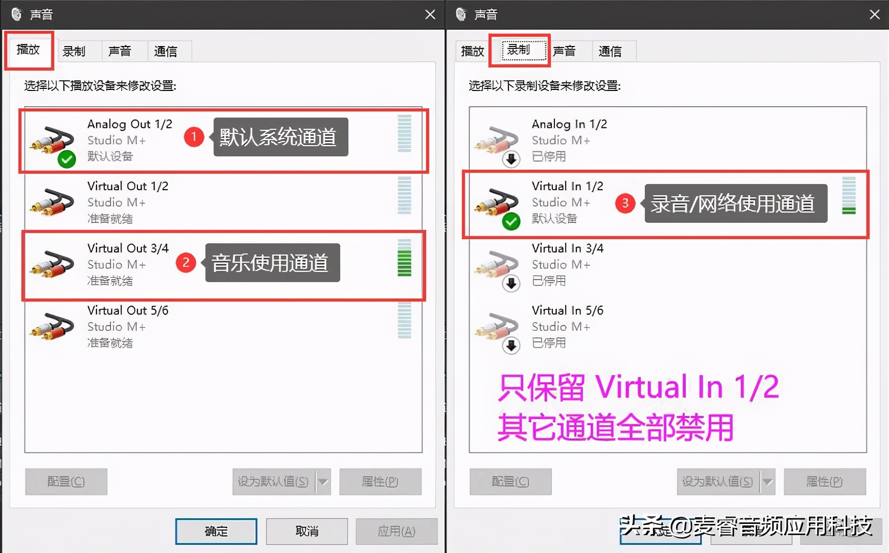 声卡机架跳线,声卡跳线视频教程