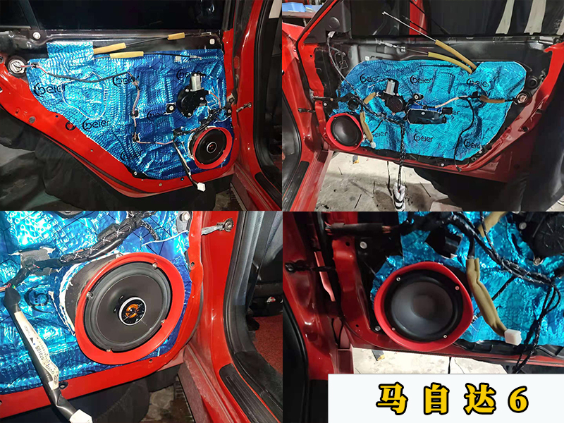 马自达6升级音响多少钱,马自达6原车低音炮