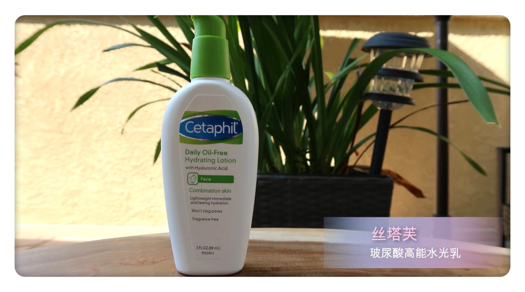 敏感肌护肤品丝塔芙,丝塔芙有哪些护肤品