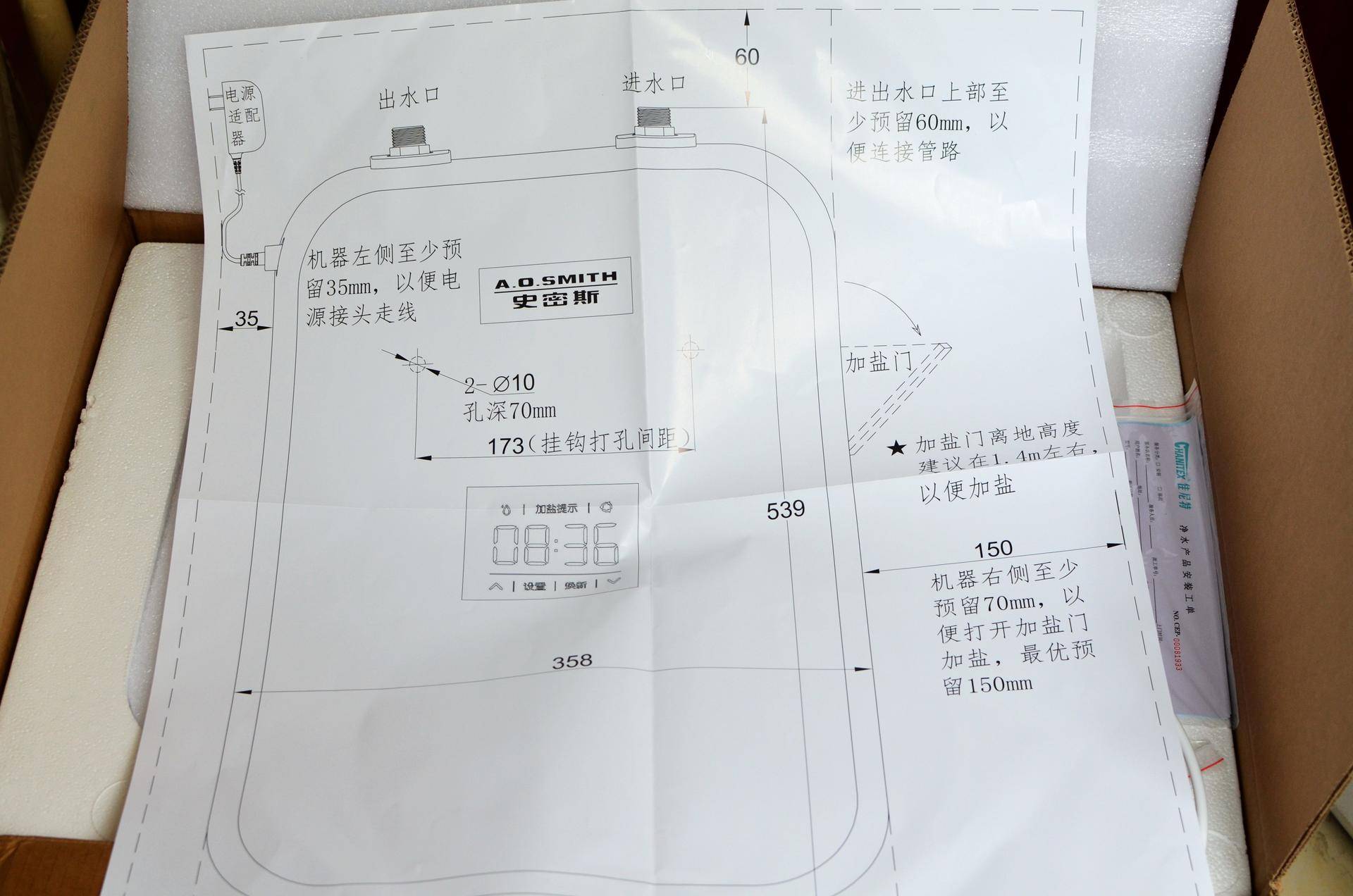 佳尼特净水器官方旗舰店直播,佳尼特净水器299
