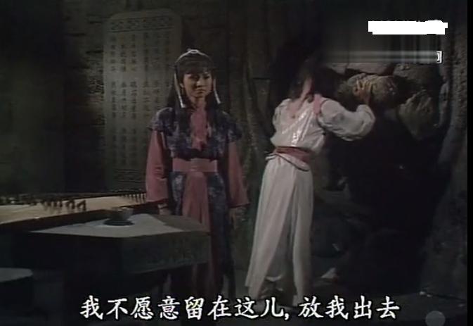 《魔域桃源》,刘德华赵雅芝领衔,充满哲学味道的武侠剧