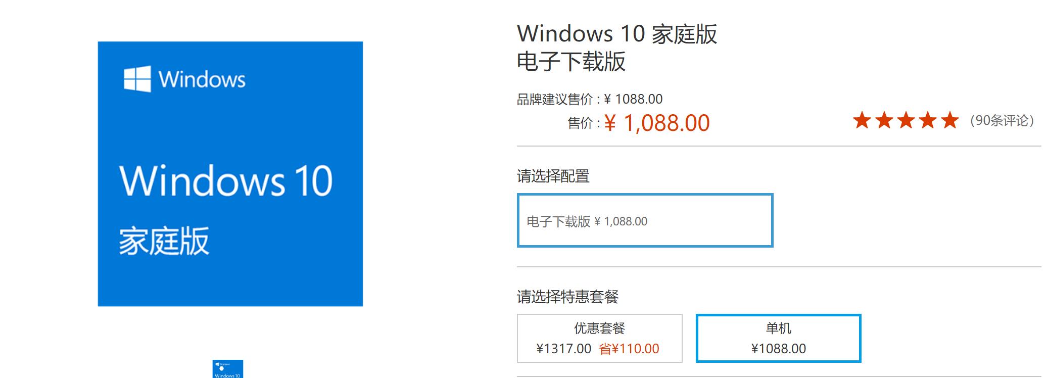 windows10激活方法比较,windows10最好用的激活方式