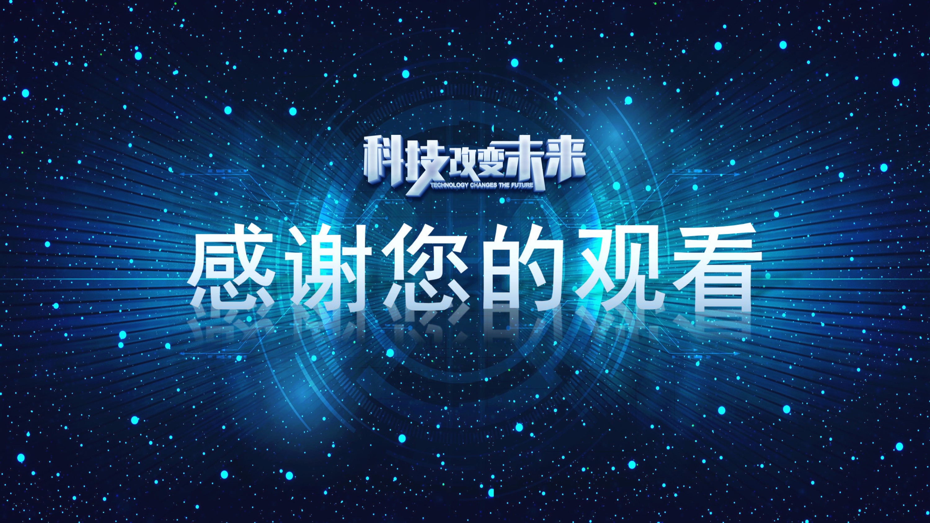 互联网医疗商业计划书撰写思路,互联网民宿旅游项目商业计划书