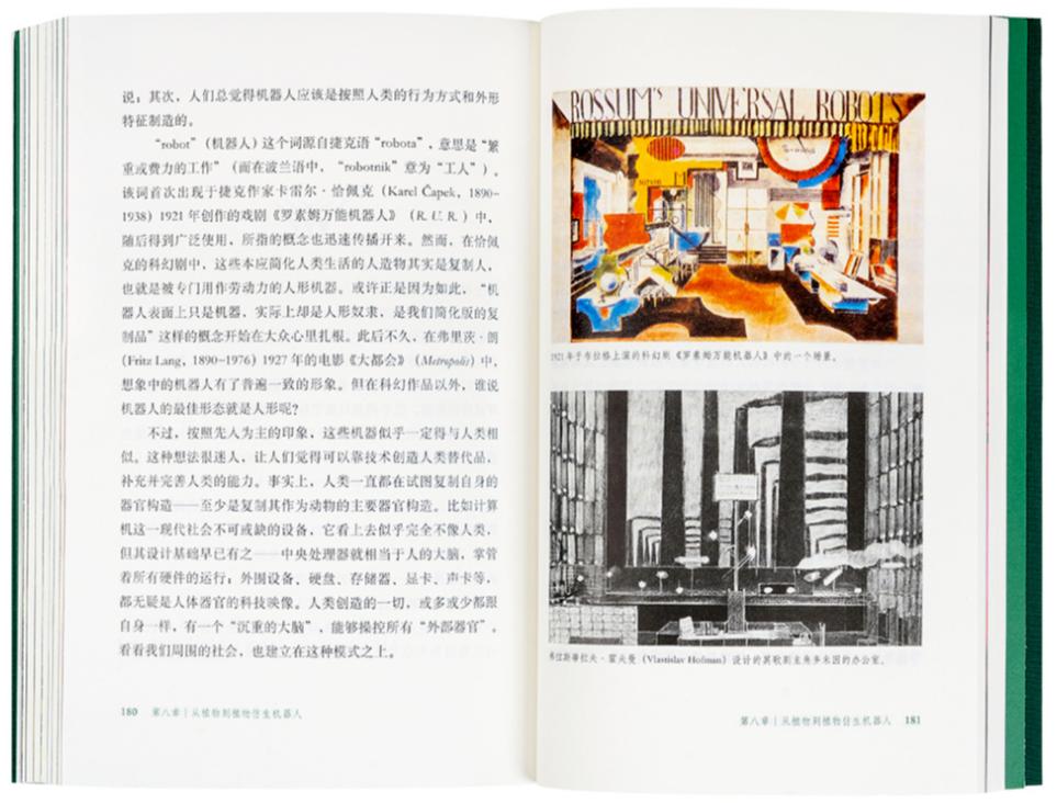 朴树评价袁泉完整版,朴树袁泉采访