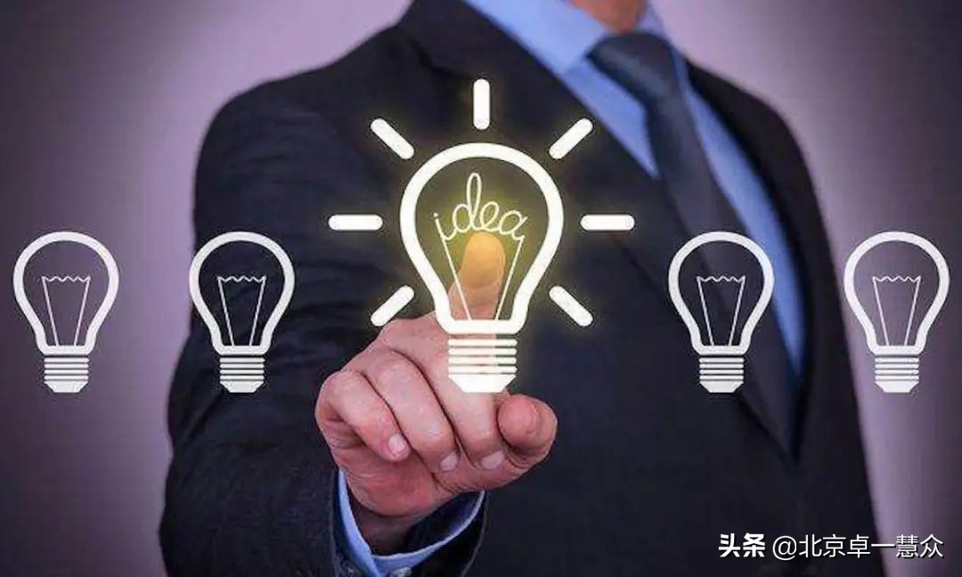 卓一慧众商标设计,北京卓一慧众取名