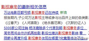 大张伟和罗志祥,墙倒众人推罗志祥视频