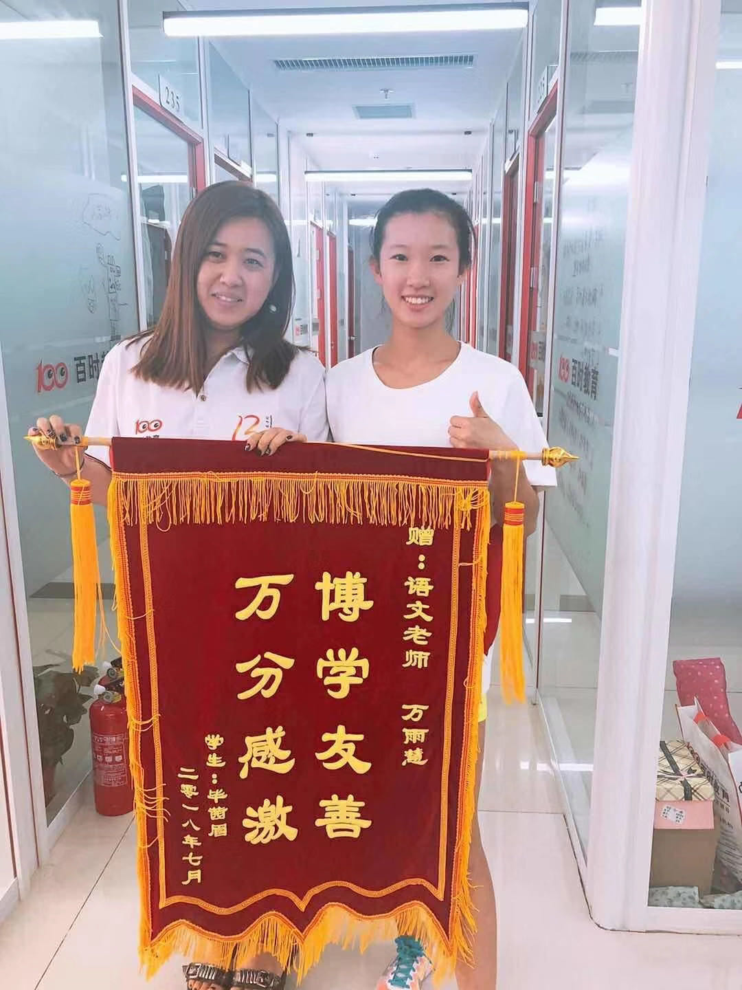 高材生回乡教书,90后女硕士乡村小学教书