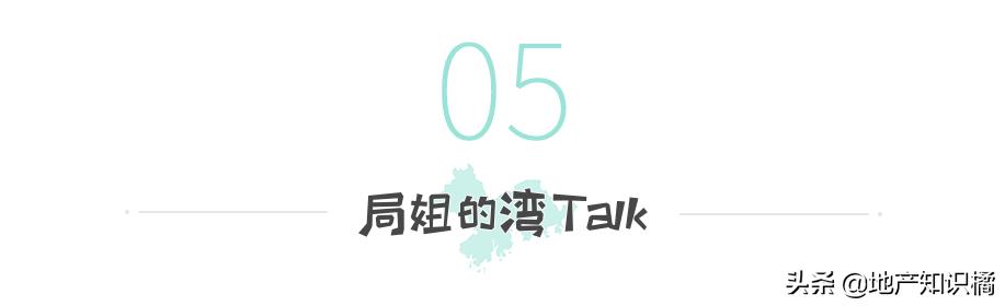 广州楼市现在什么行情,广州楼市或迎来历史性抄底时机