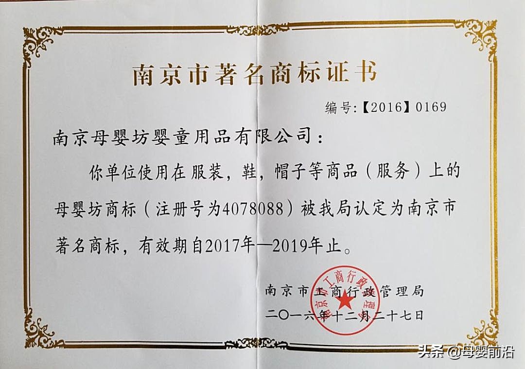 母婴坊产品质量,母婴坊服务