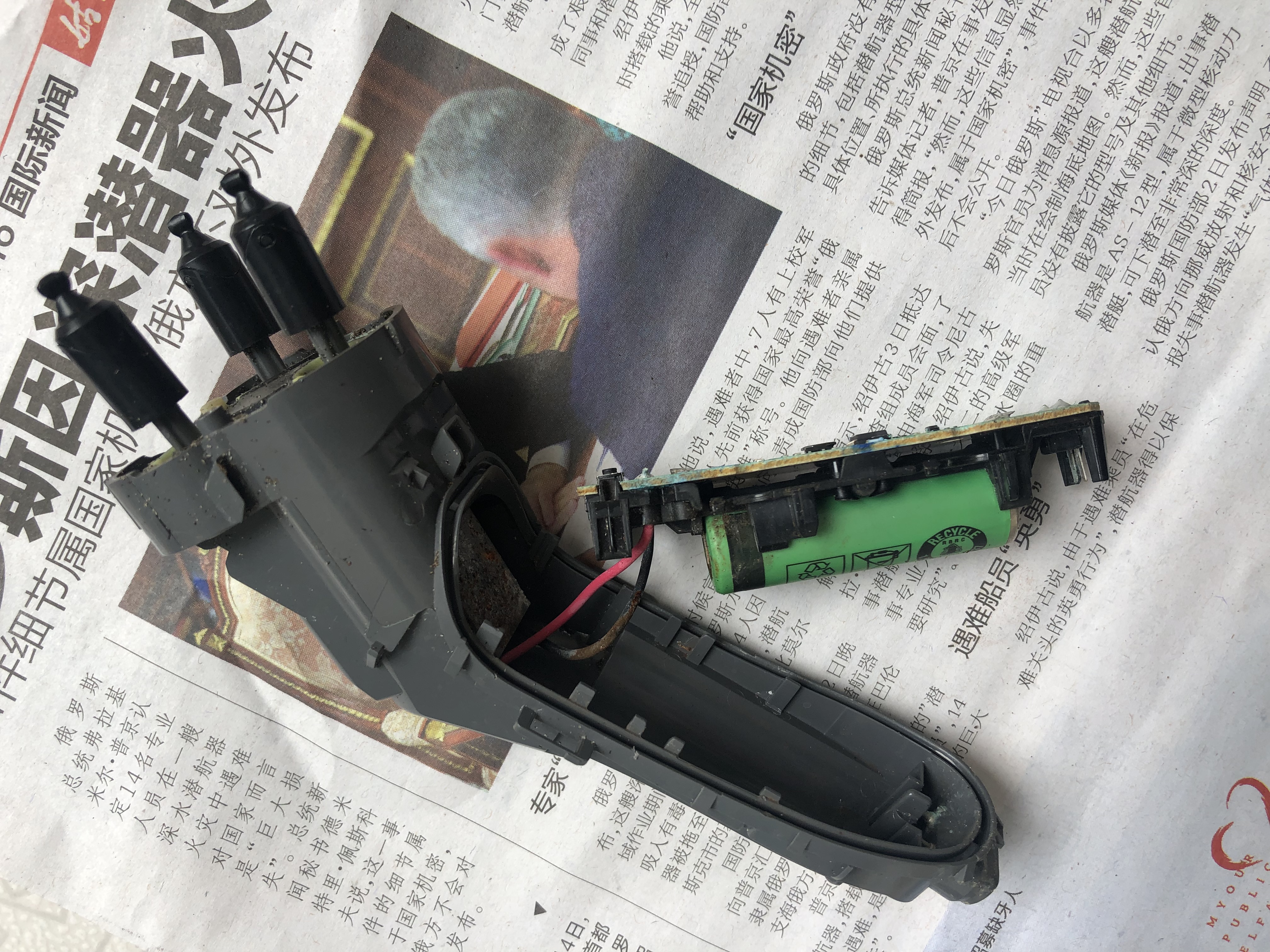 飞利浦剃须刀最新款,飞利浦剃须刀维修点